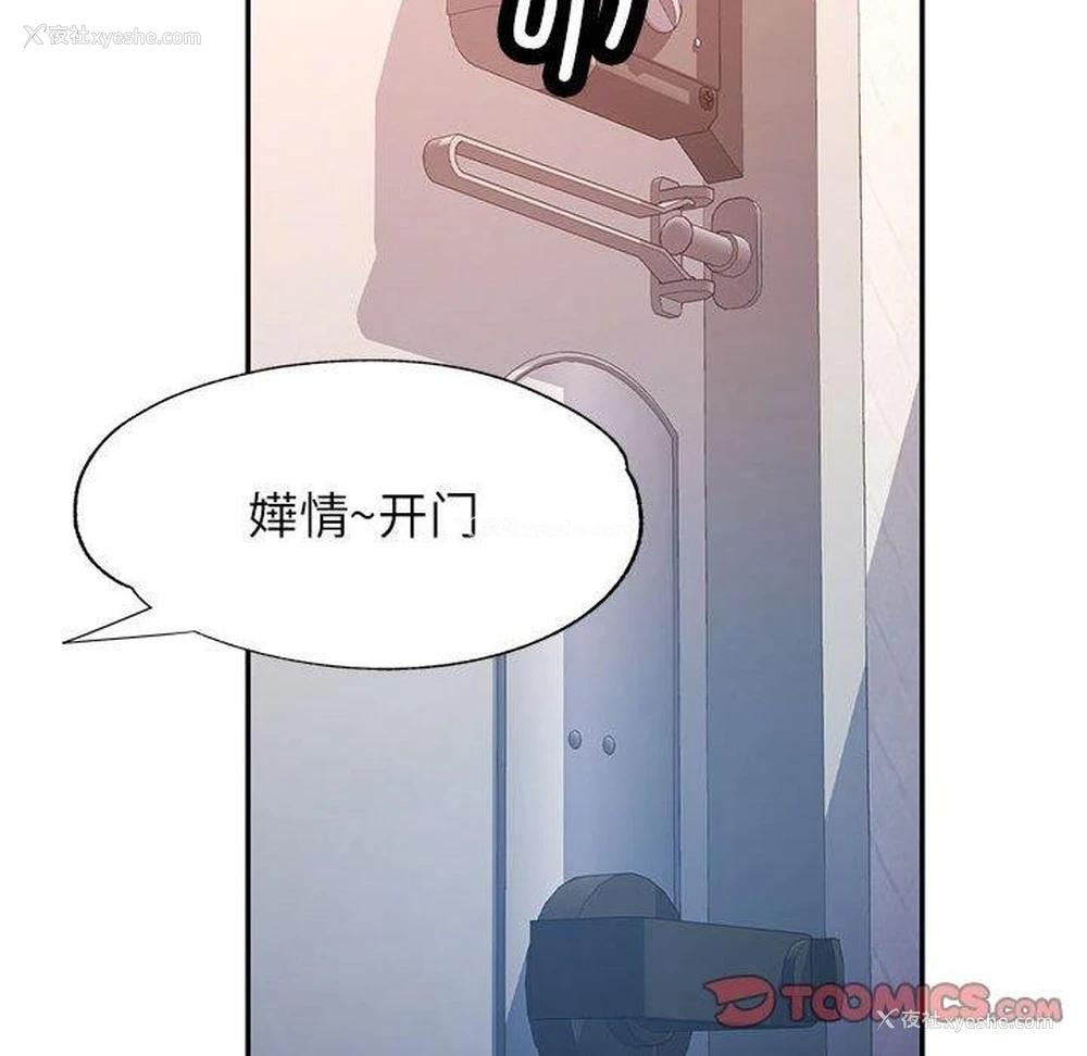 135P - 可以爱你吗