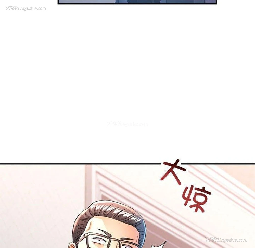 136P - 可以爱你吗