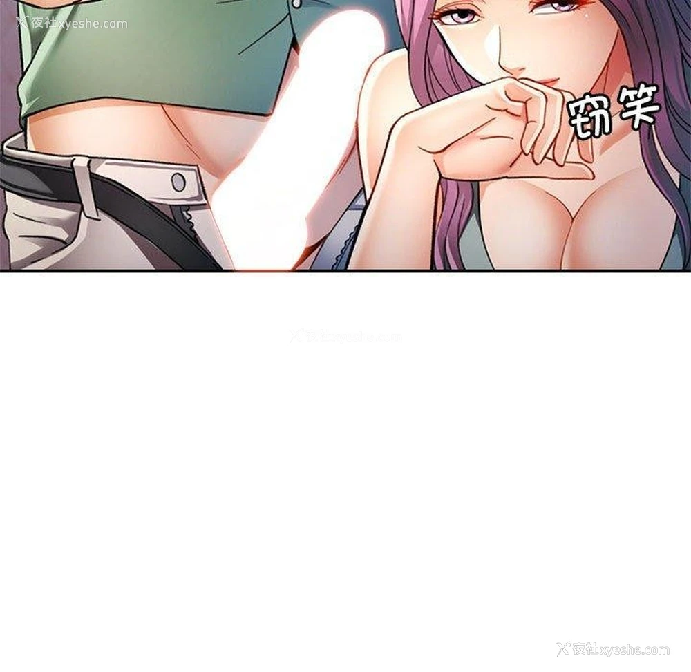 138P - 可以爱你吗