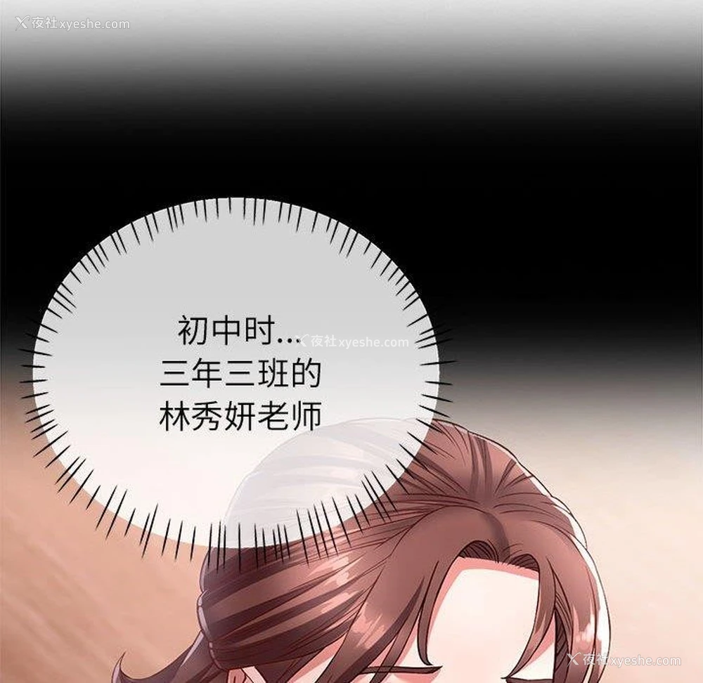 17P - 可以爱你吗