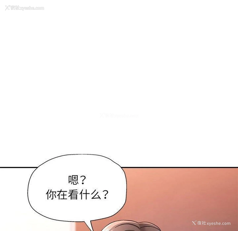 22P - 可以爱你吗