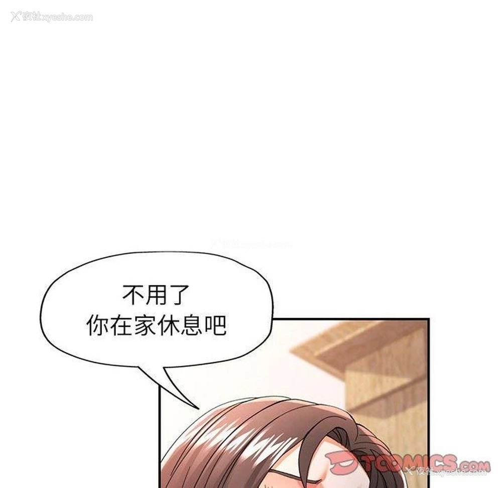 39P - 可以爱你吗