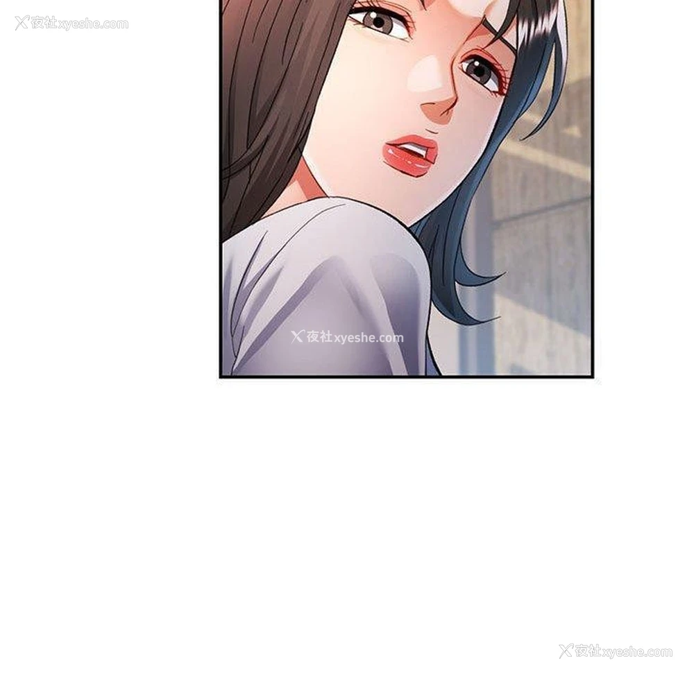 40P - 可以爱你吗
