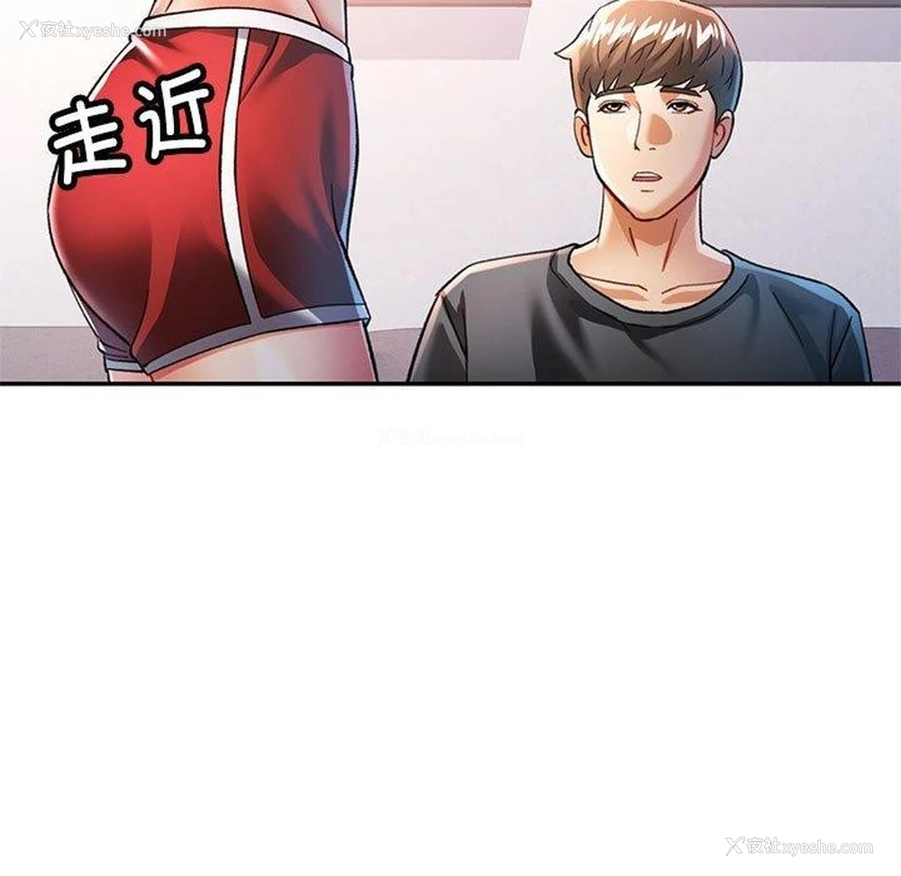 44P - 可以爱你吗