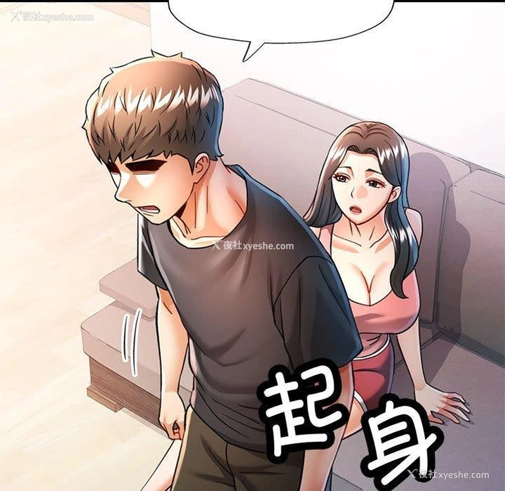 54P - 可以爱你吗