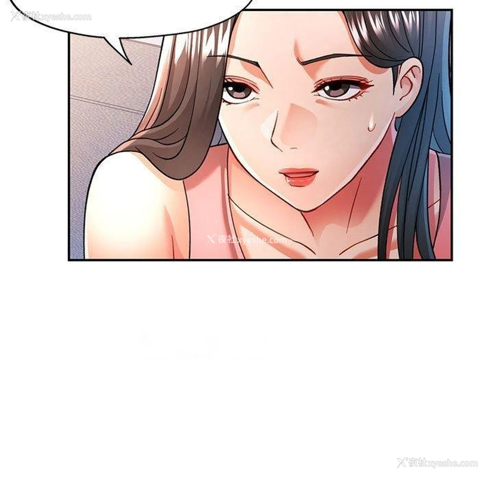 56P - 可以爱你吗