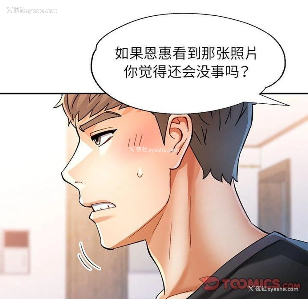 57P - 可以爱你吗