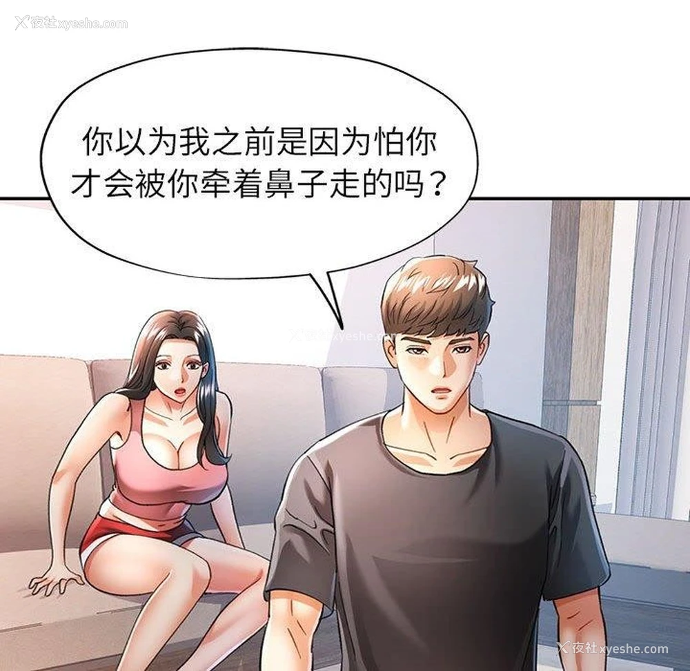 64P - 可以爱你吗