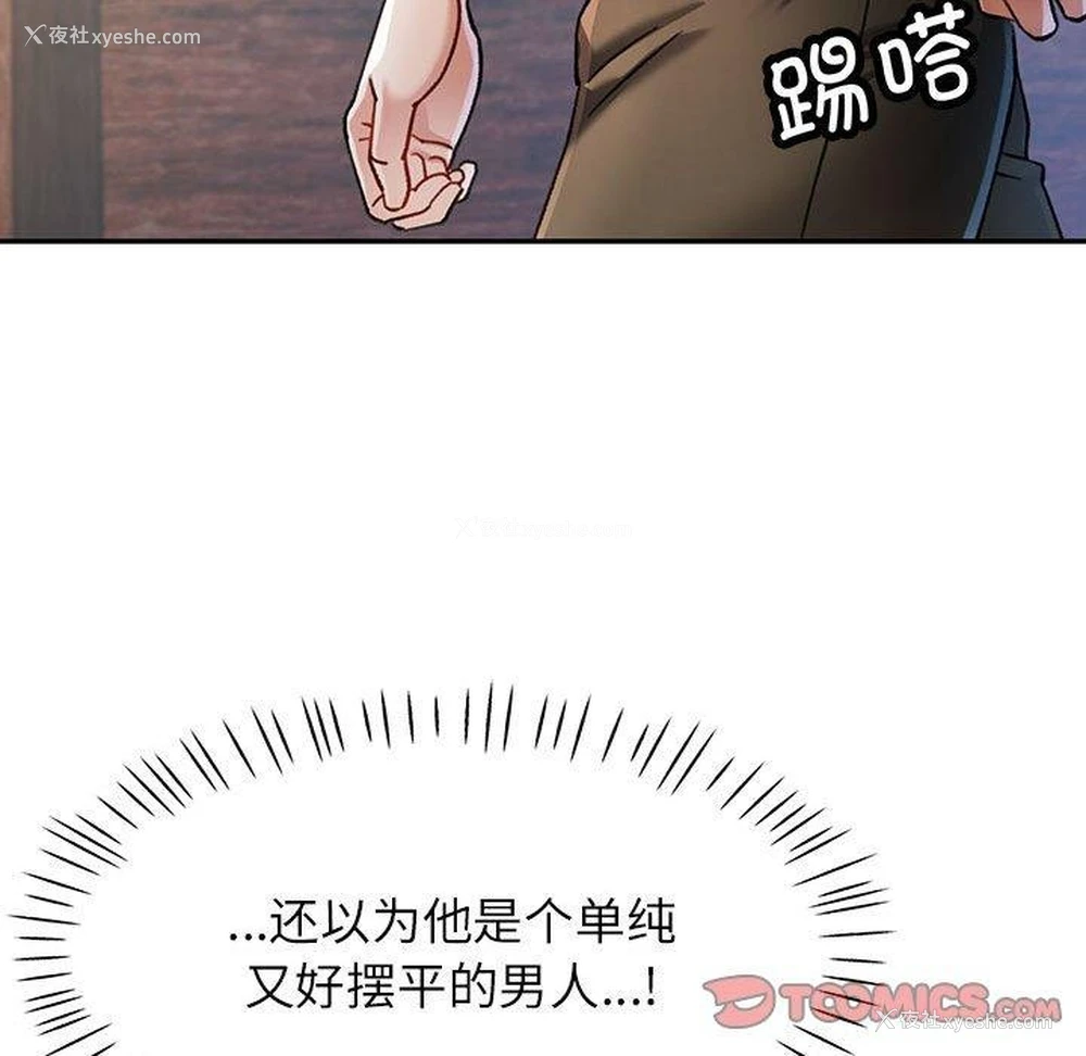 69P - 可以爱你吗