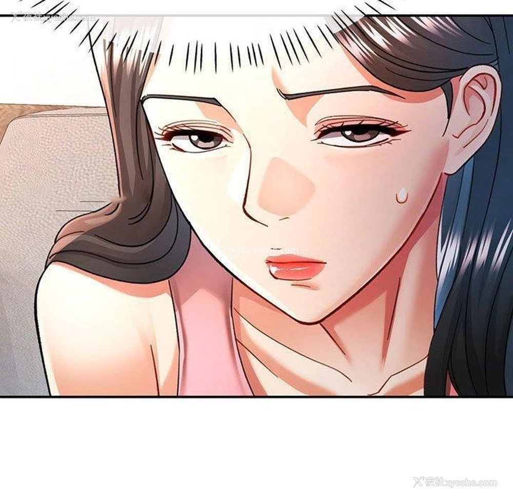 70P - 可以爱你吗