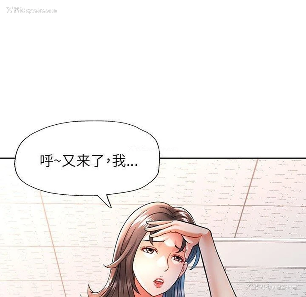 74P - 可以爱你吗
