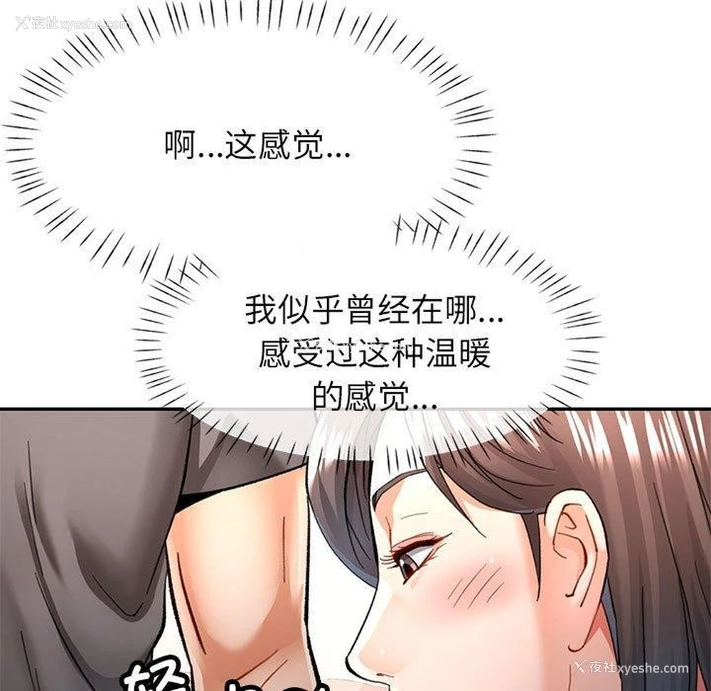 7P - 可以爱你吗