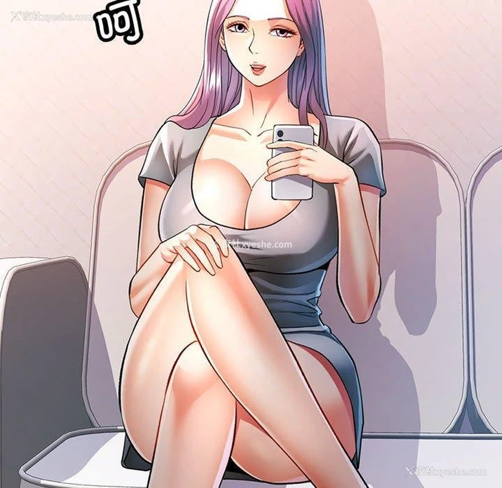 88P - 可以爱你吗