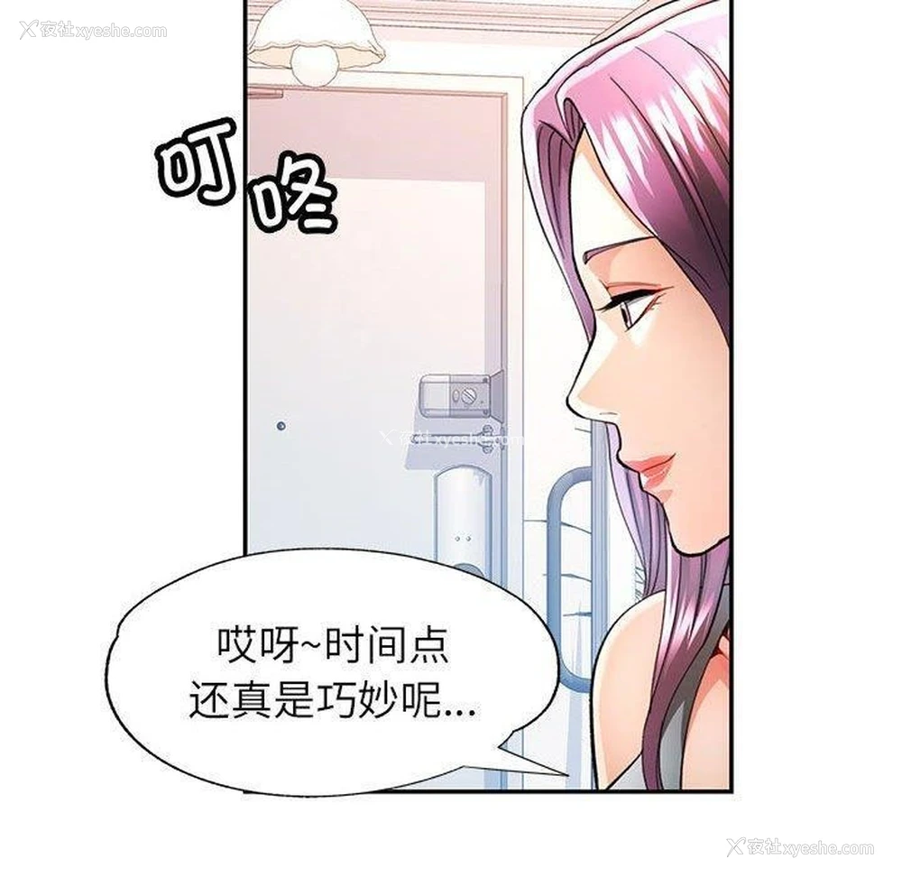 90P - 可以爱你吗