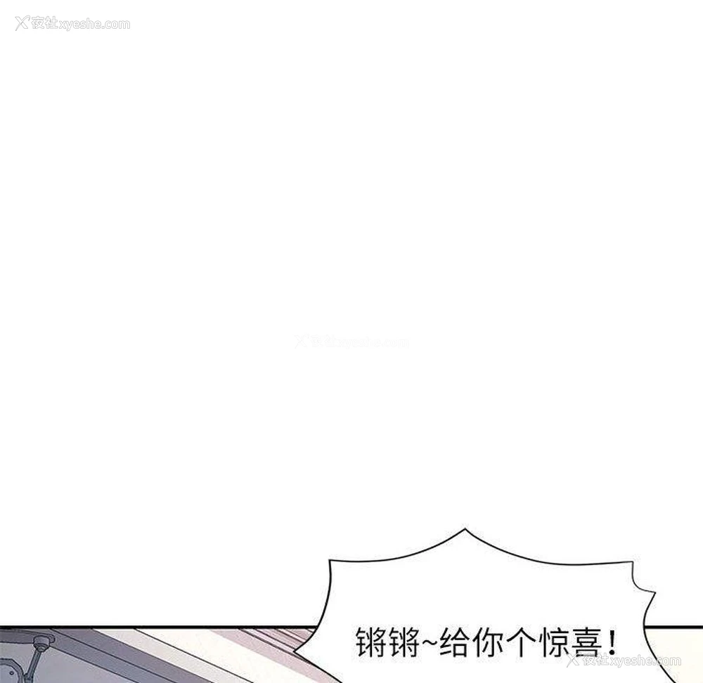91P - 可以爱你吗