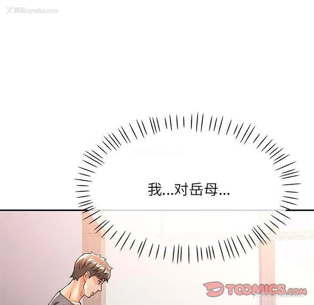 9P - 可以爱你吗