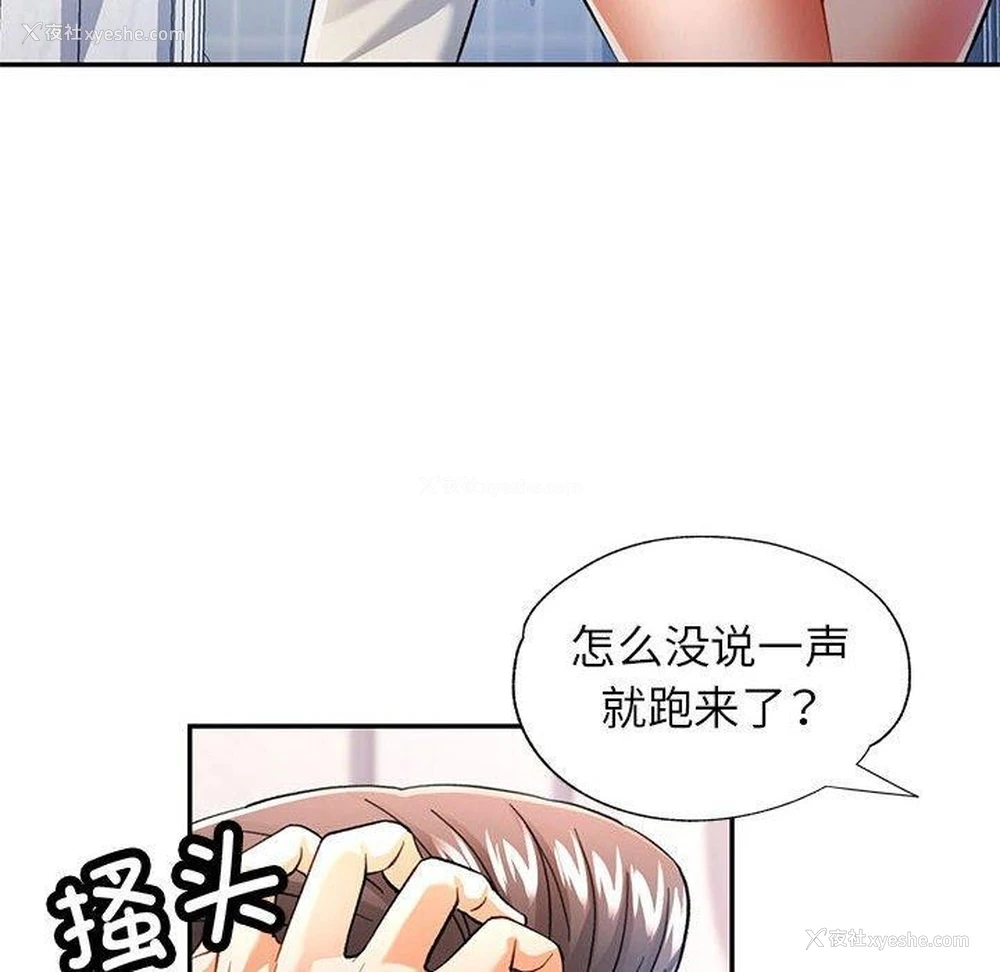 95P - 可以爱你吗
