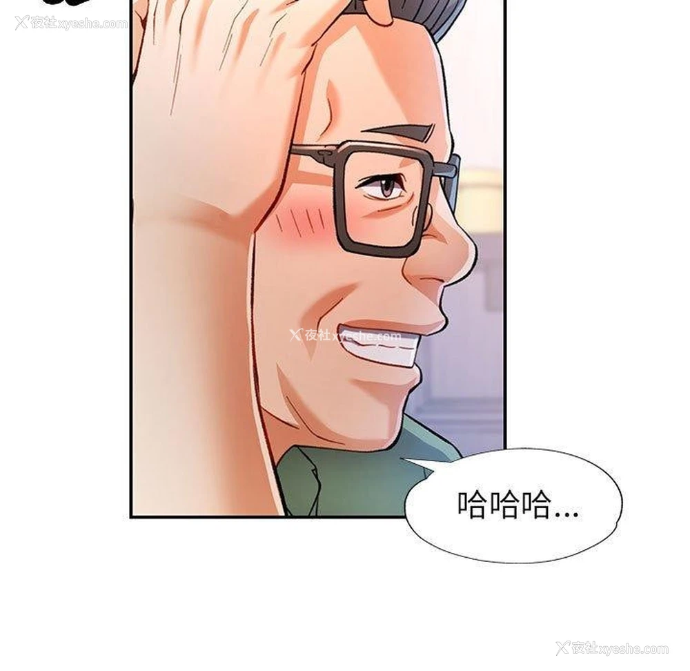 96P - 可以爱你吗