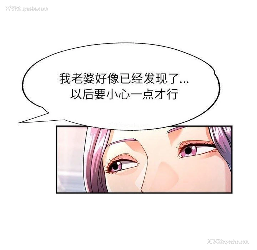 97P - 可以爱你吗