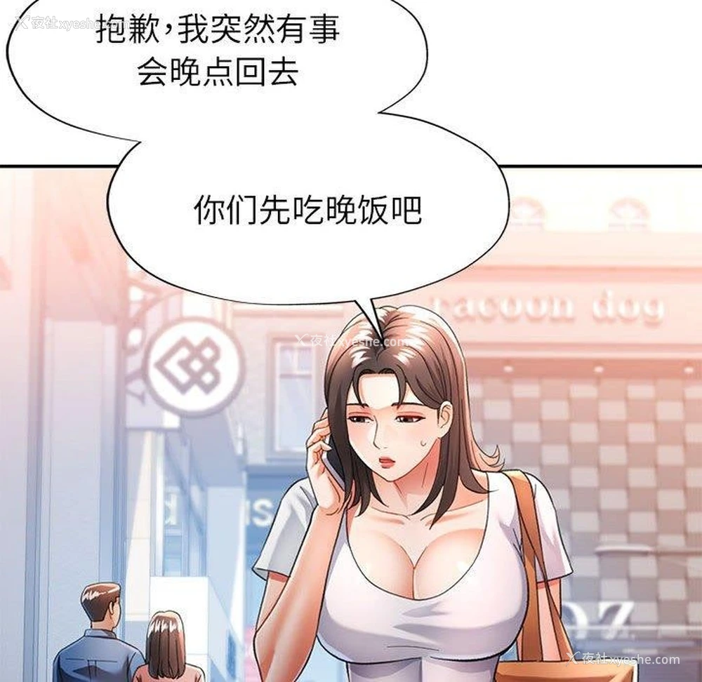 107P - 可以爱你吗