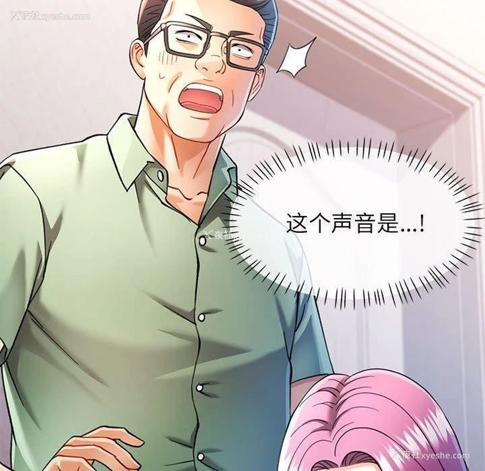 10P - 可以爱你吗