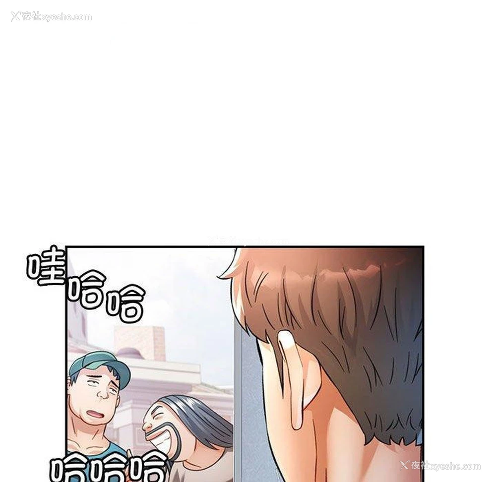 112P - 可以爱你吗