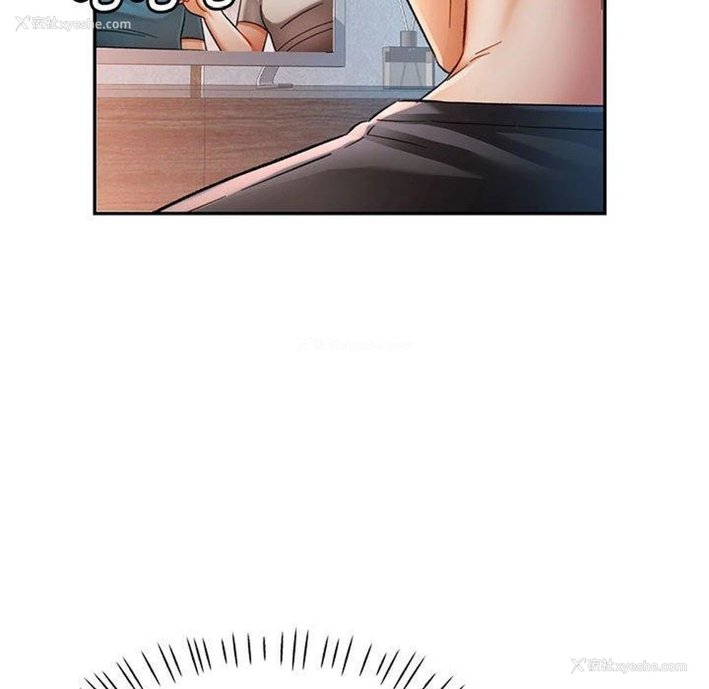 113P - 可以爱你吗