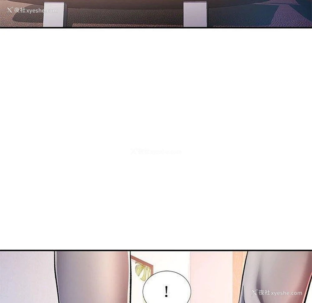 115P - 可以爱你吗