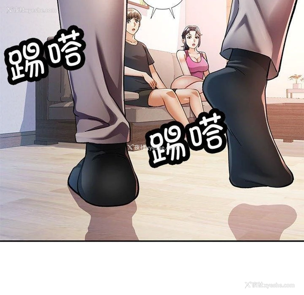 116P - 可以爱你吗