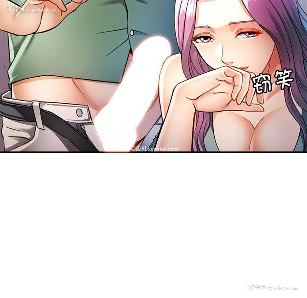11P - 可以爱你吗