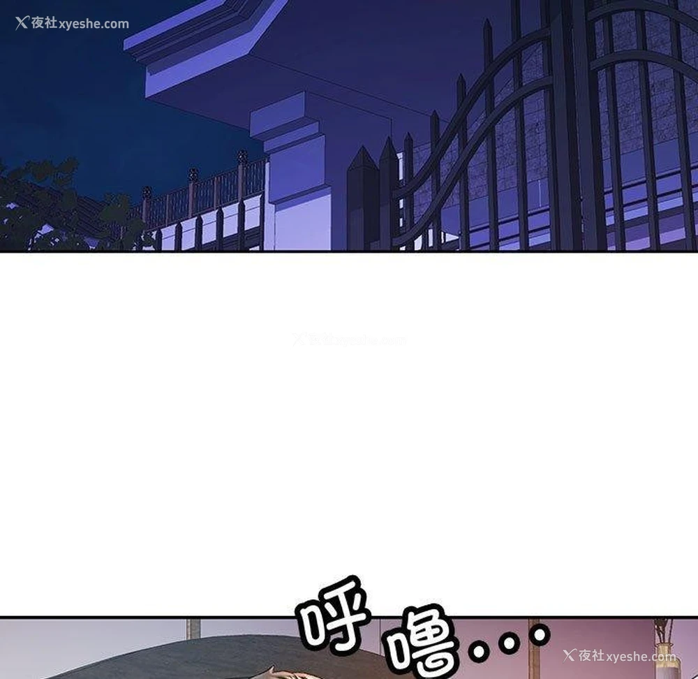 121P - 可以爱你吗