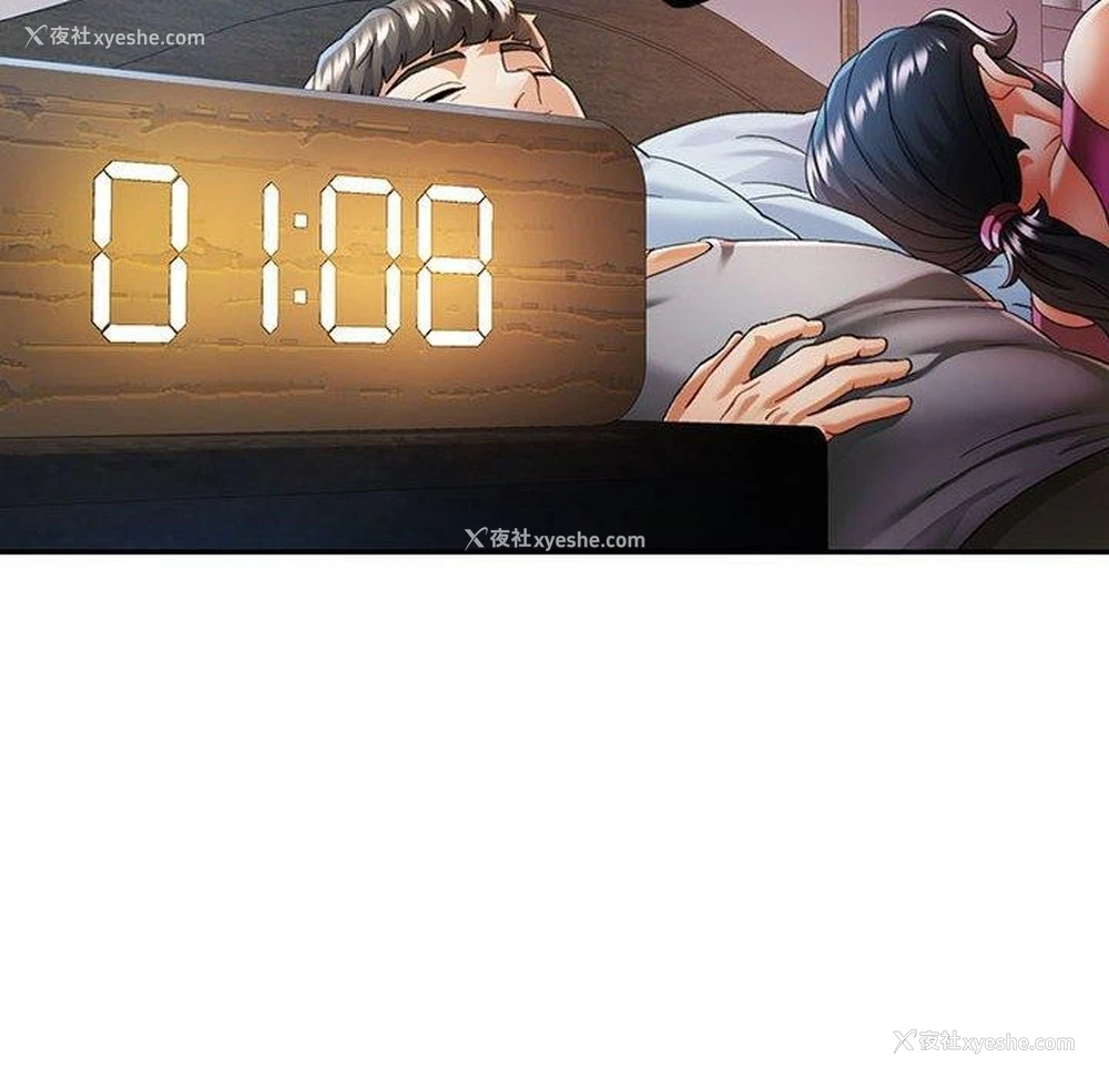 122P - 可以爱你吗