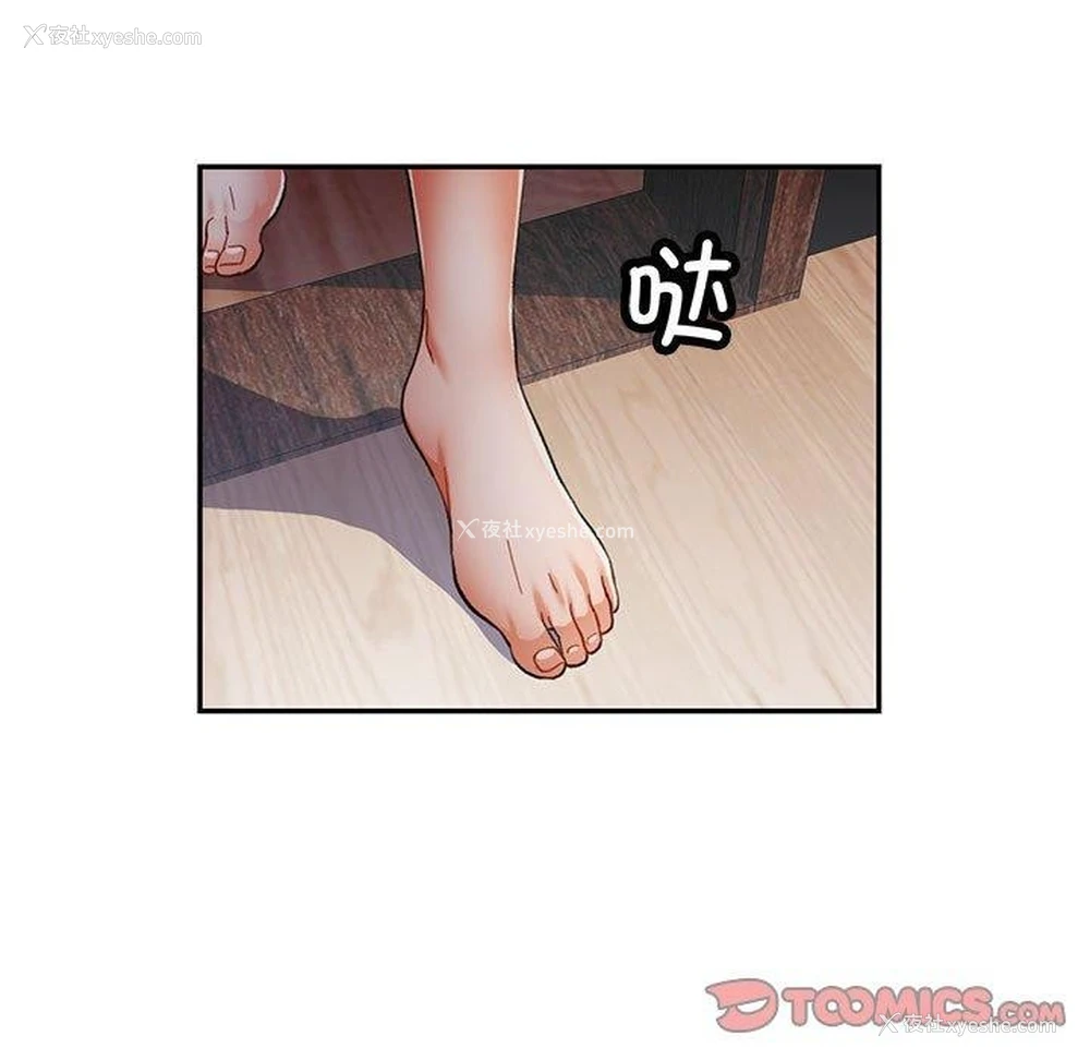 123P - 可以爱你吗