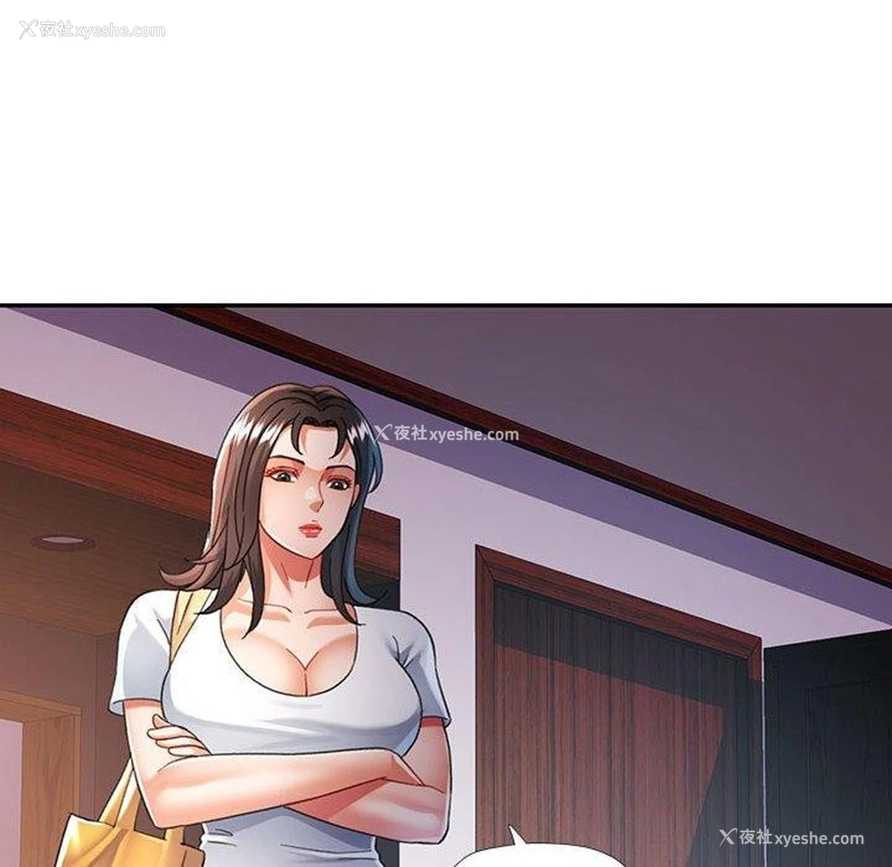 124P - 可以爱你吗
