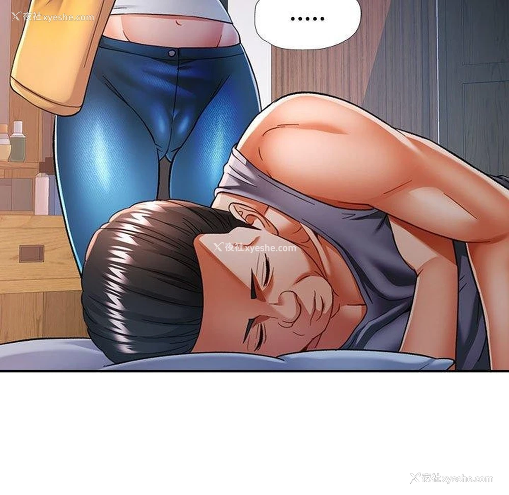 125P - 可以爱你吗