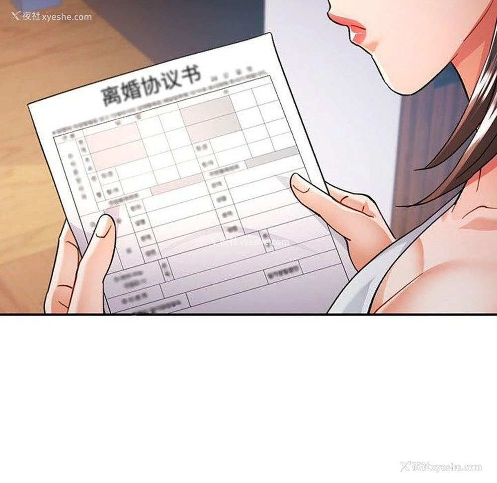 128P - 可以爱你吗