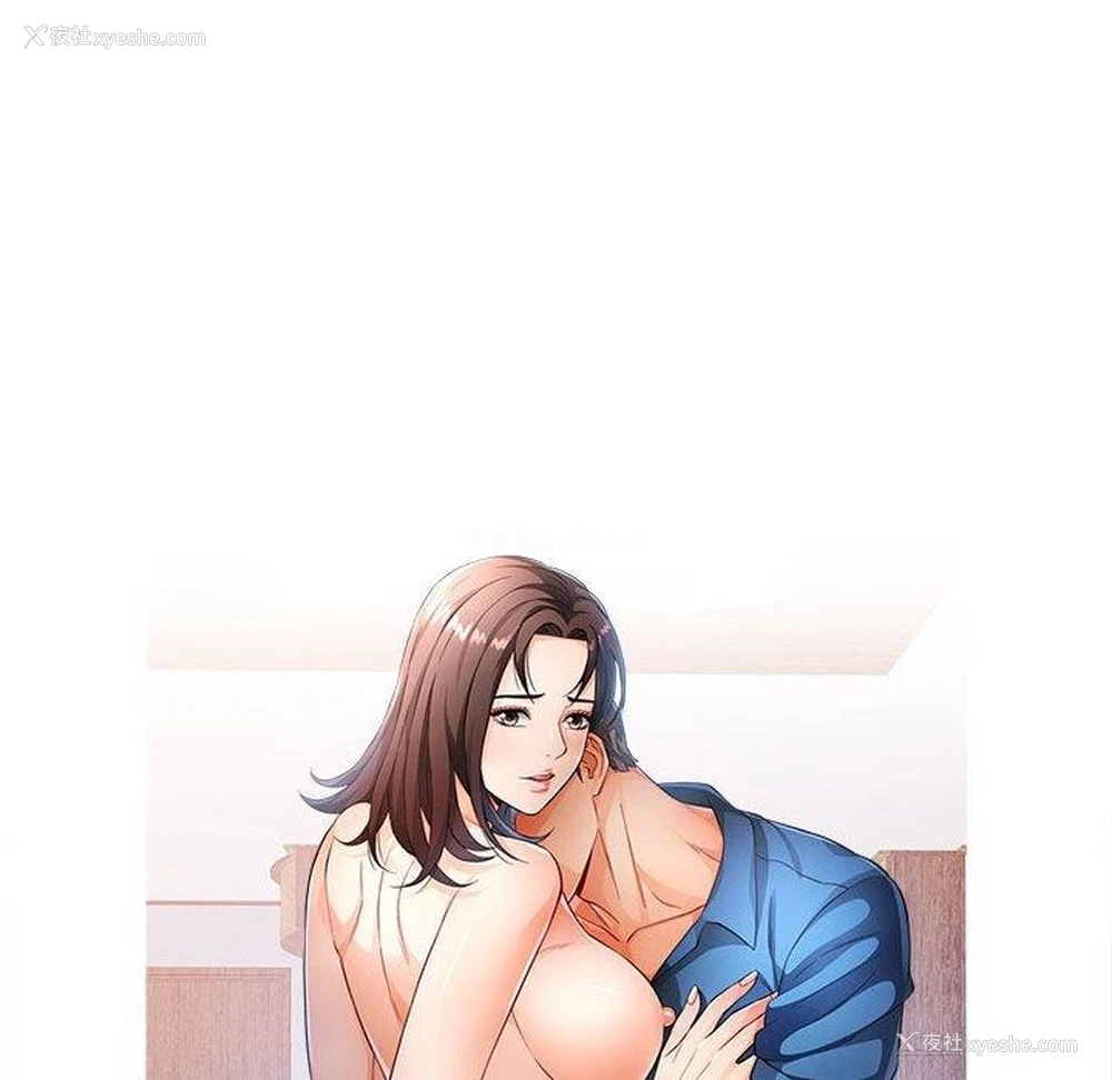 12P - 可以爱你吗
