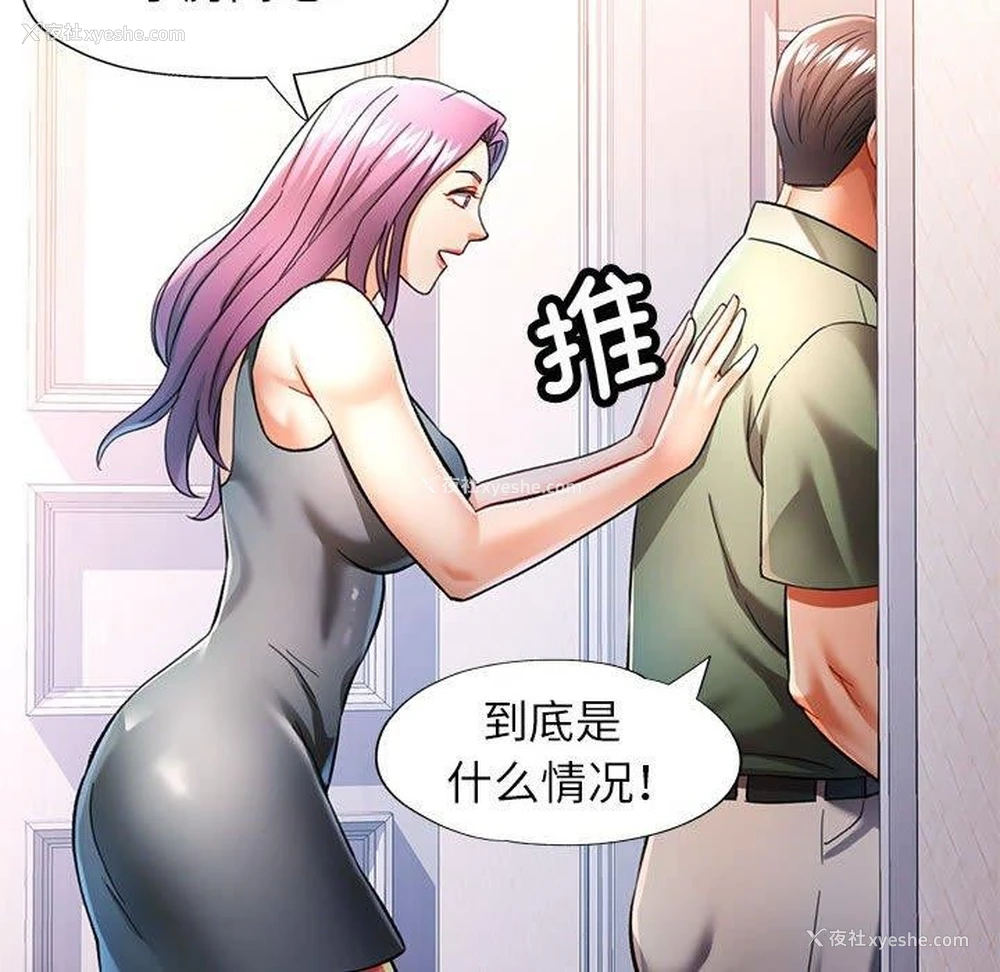 17P - 可以爱你吗