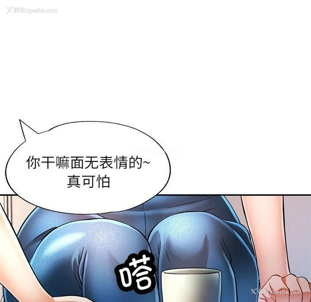 26P - 可以爱你吗