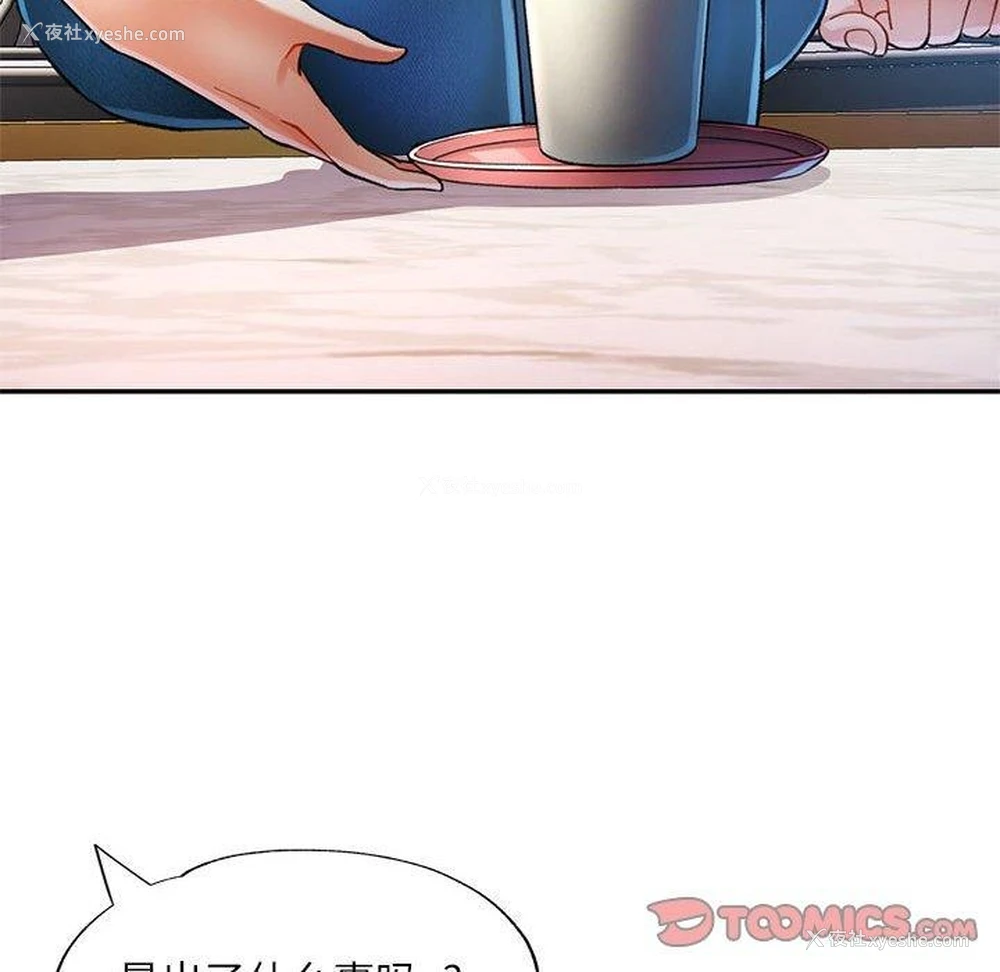 27P - 可以爱你吗