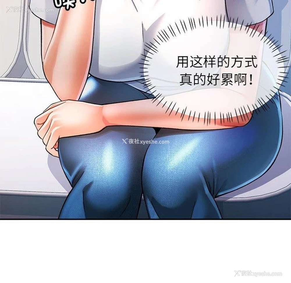 34P - 可以爱你吗