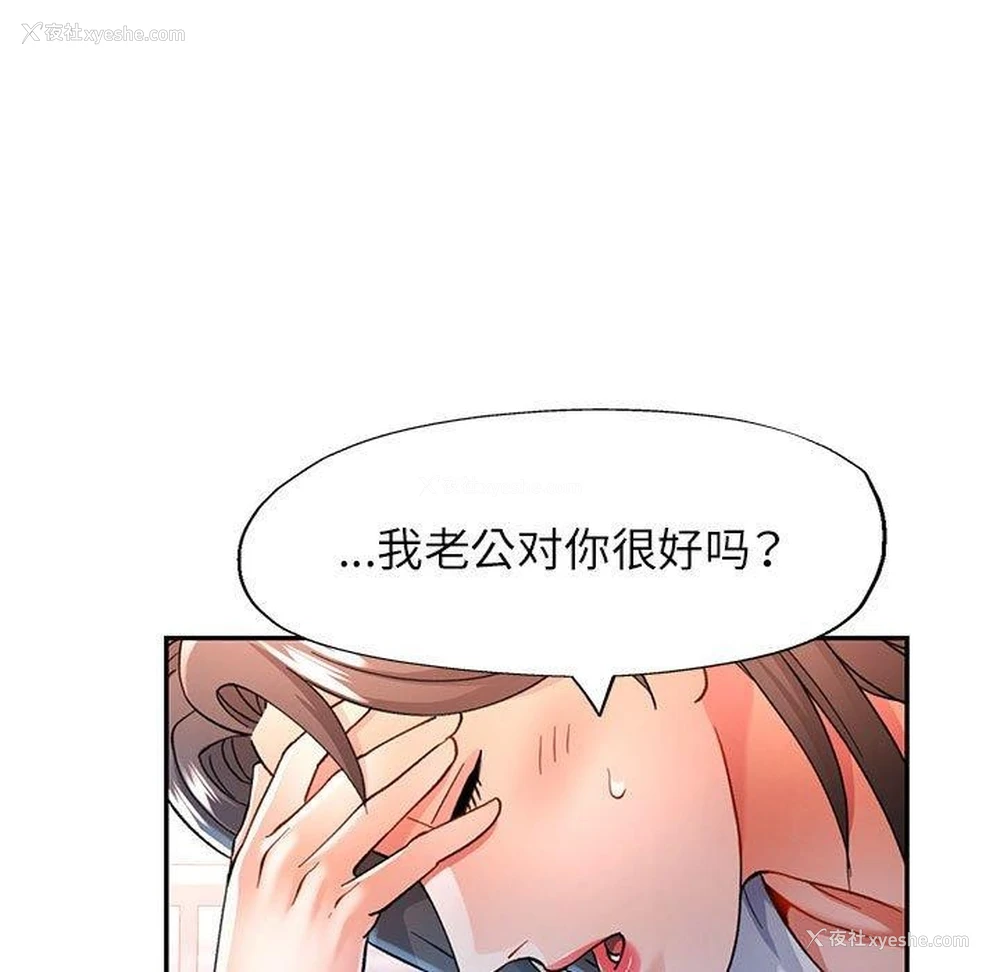 35P - 可以爱你吗