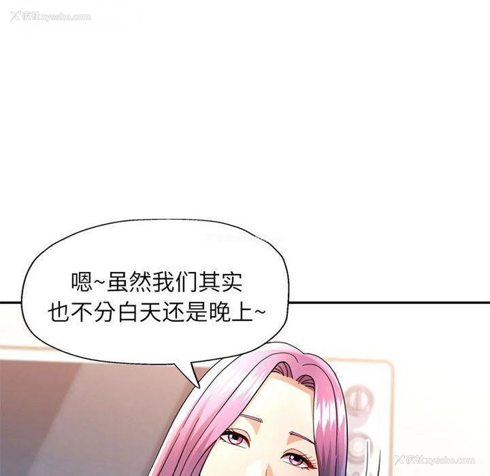 42P - 可以爱你吗