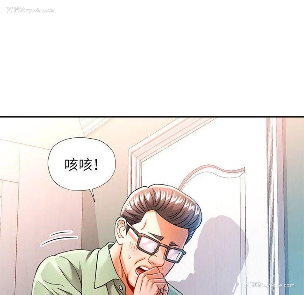 46P - 可以爱你吗