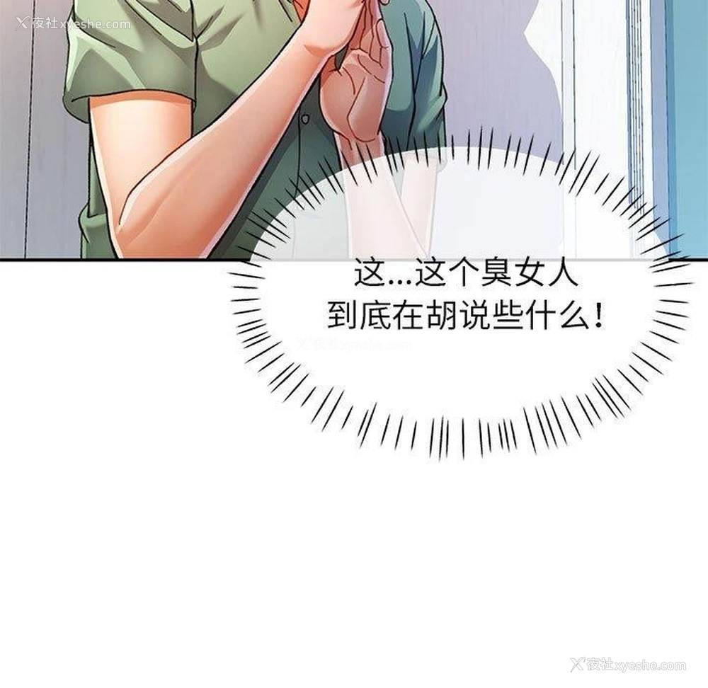 47P - 可以爱你吗
