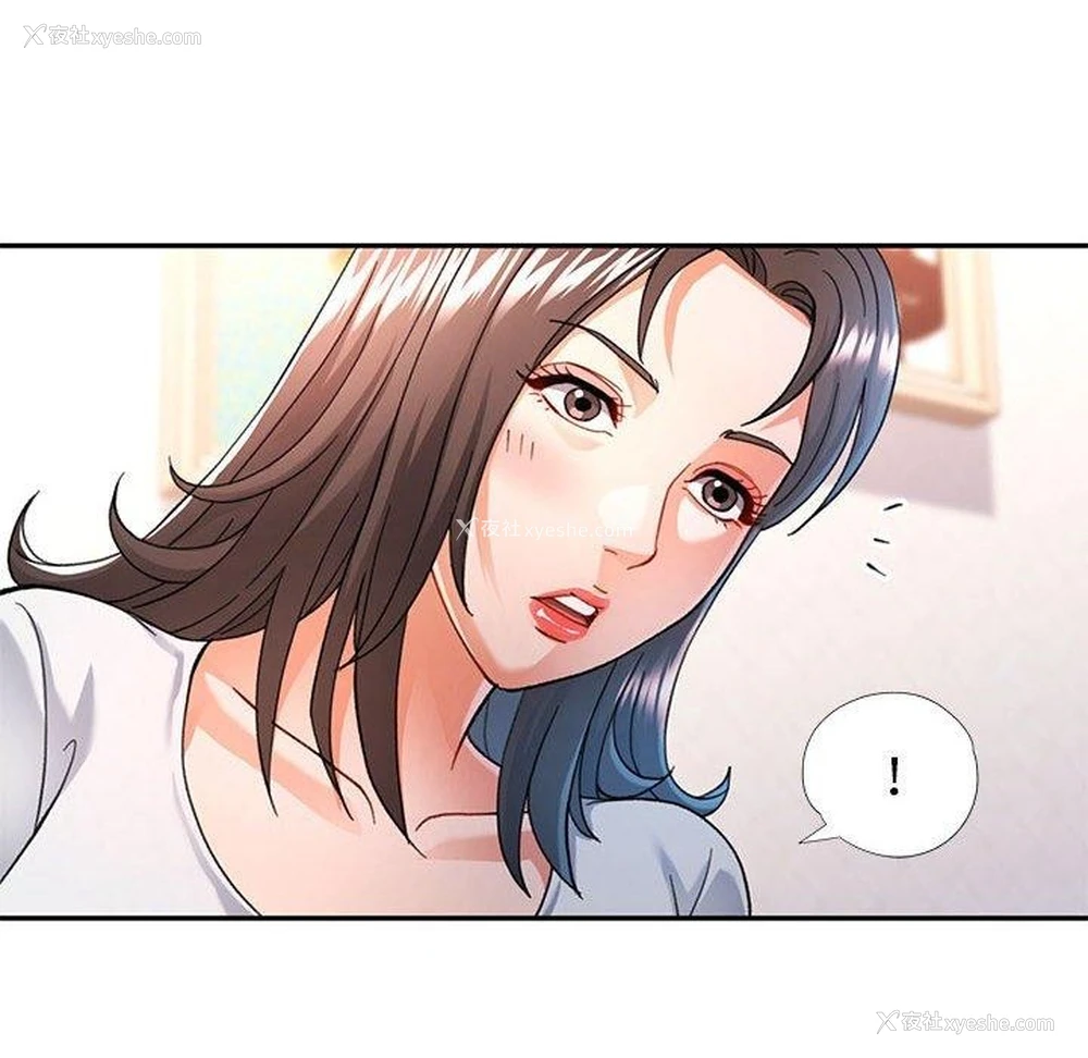 48P - 可以爱你吗