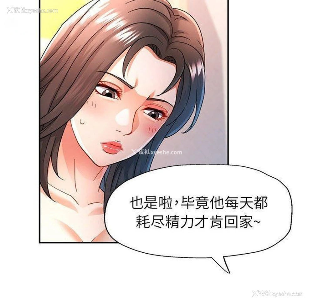 56P - 可以爱你吗