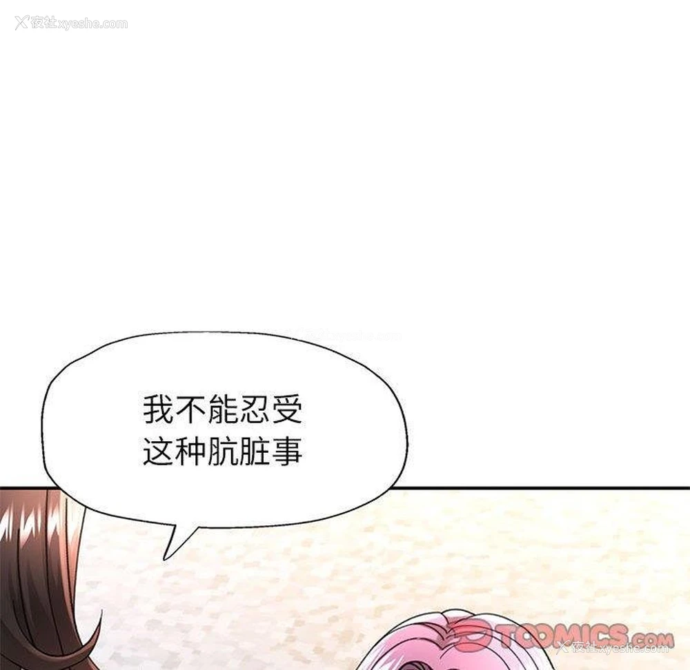 57P - 可以爱你吗