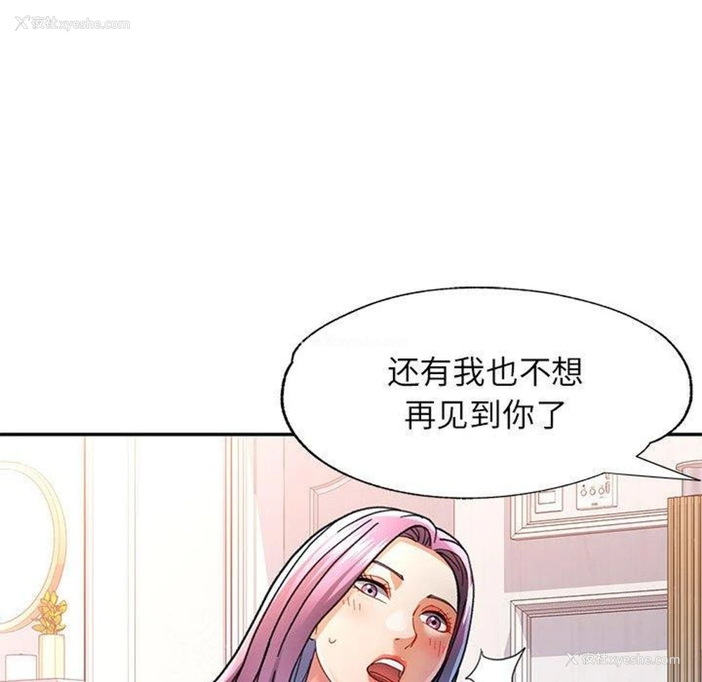 59P - 可以爱你吗