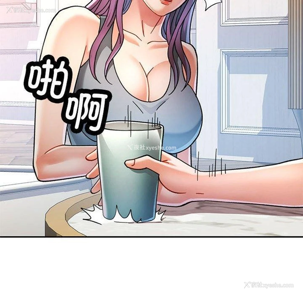 60P - 可以爱你吗